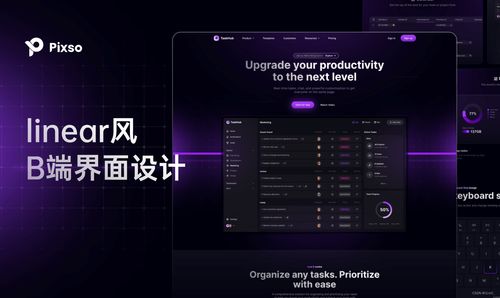 使用這15款高效HTML網(wǎng)頁設(shè)計模板，讓你的開發(fā)效率直線飆升