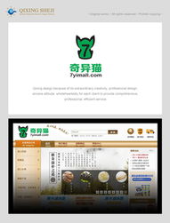 跨越國界，觸手可及 海外購物與轉(zhuǎn)運網(wǎng)站的視覺標志與設(shè)計之道