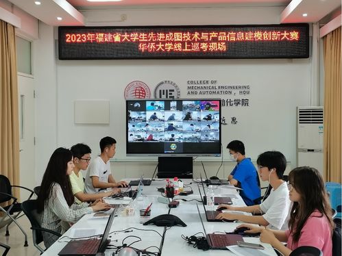 我校成功承辦福建省第三屆大學(xué)生先進(jìn)成圖技術(shù)與產(chǎn)品信息建模創(chuàng)新大賽信息技術(shù)賽項(xiàng)