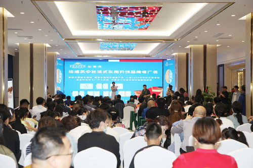 信息技術驅(qū)動法浦芮食品科技新工廠高效運營