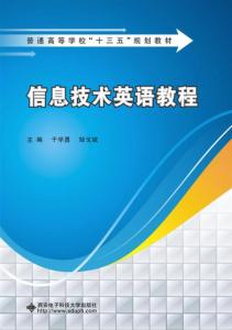 Innovations in Multimedia Technology Development